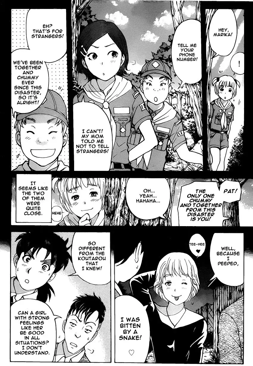 Kindaichi Shounen no Jikenbo R Chapter 27 6